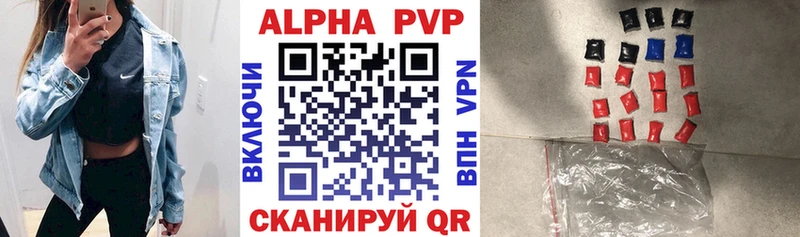 A PVP кристаллы Раменское