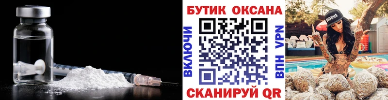 БУТИРАТ GHB  закладки  Раменское 