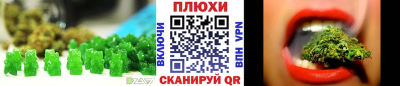 Печенье с ТГК конопля  Раменское 