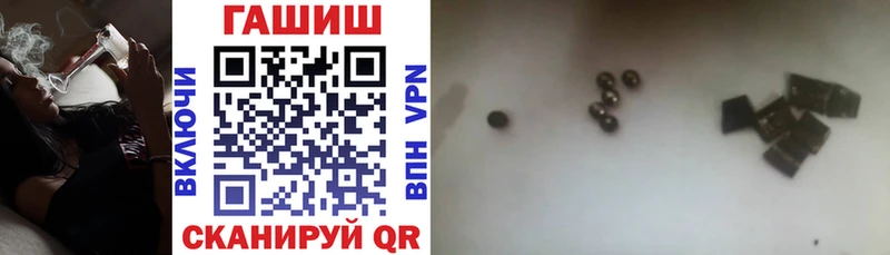 ГАШ гарик  где можно купить наркотик  Раменское 