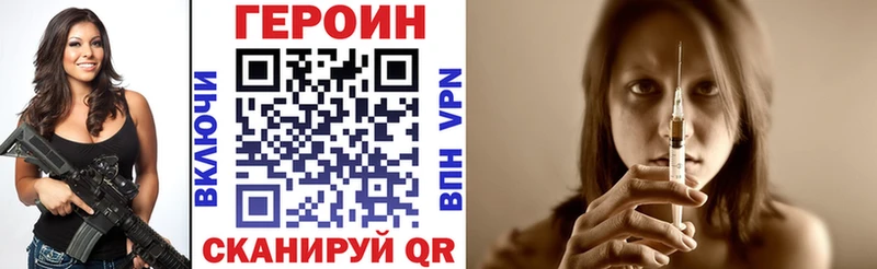 MEGA рабочий сайт  хочу наркоту  Раменское  ГЕРОИН Heroin 