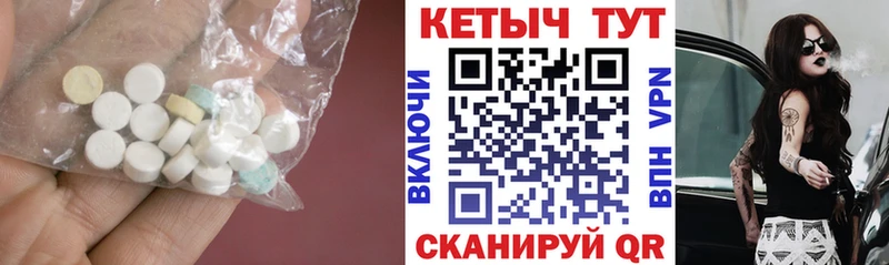 Кетамин ketamine  hydra ссылка  Раменское  как найти  