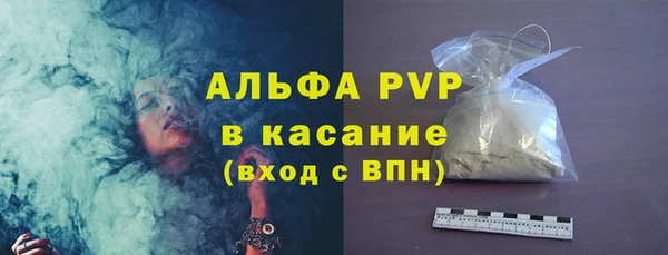 Альфа ПВП Алексеевка