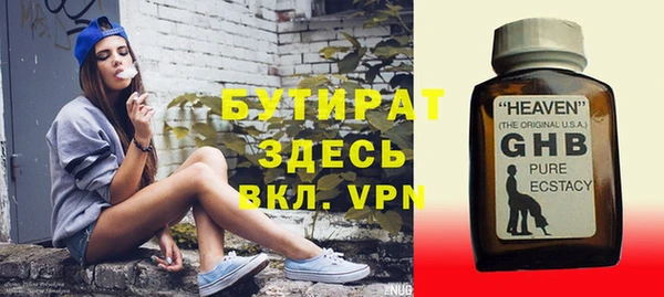 Альфа ПВП Алексеевка