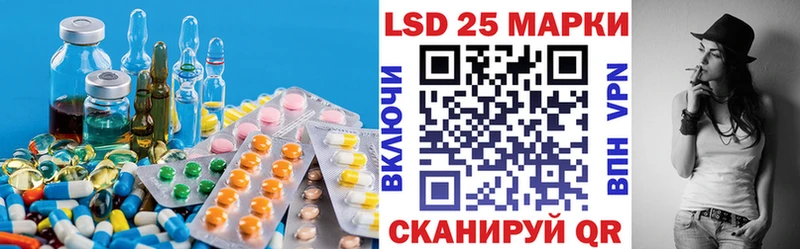 LSD-25 экстази кислота Раменское