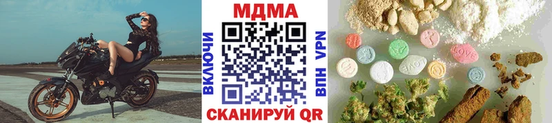 купить наркотик  Раменское  MDMA молли 