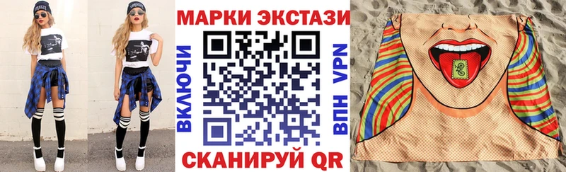 Наркотические марки 1,5мг  mega ONION  Раменское 